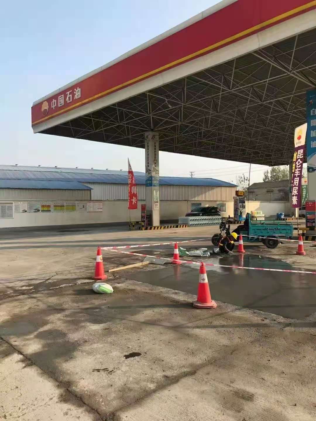 清水河加油站道路修复加固